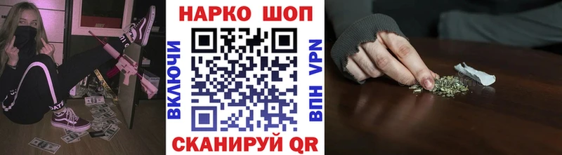 Купить закладку Псилоцибиновые грибы  Cocaine  Героин  МАРИХУАНА  СК  ЭКСТАЗИ  МЕФ  Чаплыгин