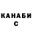 Кетамин VHQ sari ssz
