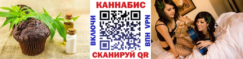 Купить где  Чаплыгин  Печенье с ТГК марихуана 