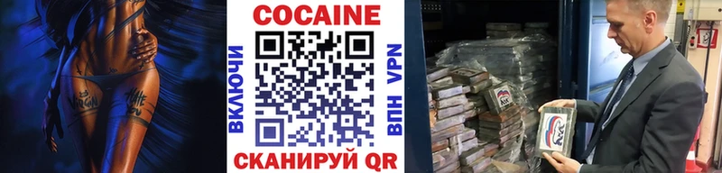 Купить закладки  Чаплыгин  Cocaine 99% 