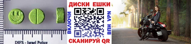 Купить где  Чаплыгин  Экстази 300 mg 