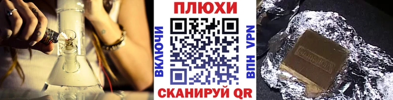Купить закладки  Чаплыгин  ГАШИШ хэш 