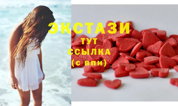 стафф Осташков