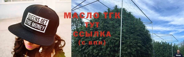 стафф Осташков