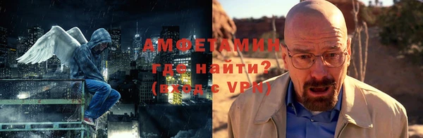 гидра Осинники