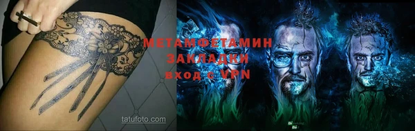 стафф Осташков