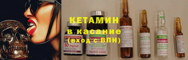 стафф Осташков