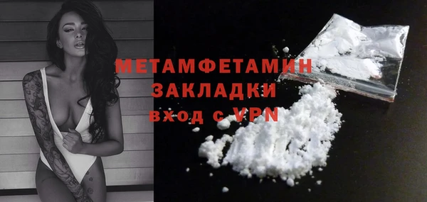 стафф Осташков