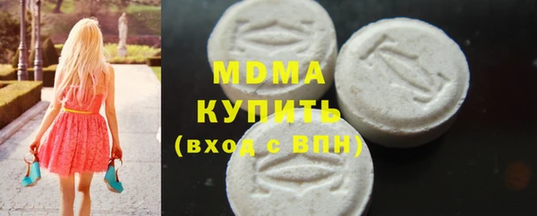 гидра Осинники