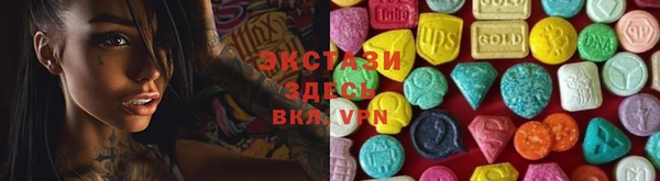 стафф Осташков