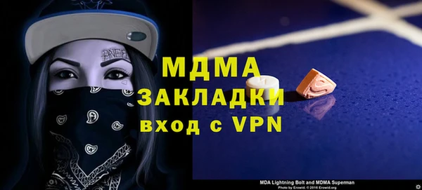гидра Осинники