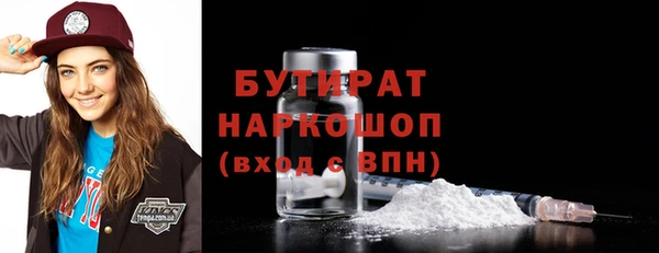 стафф Осташков