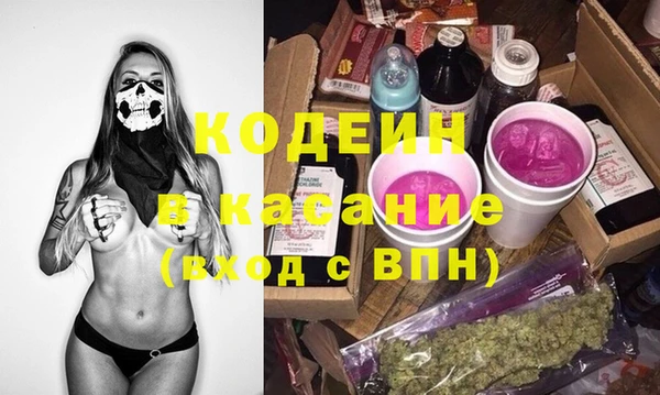гидра Осинники
