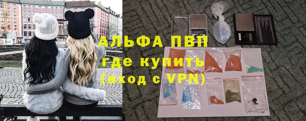 гидра Осинники