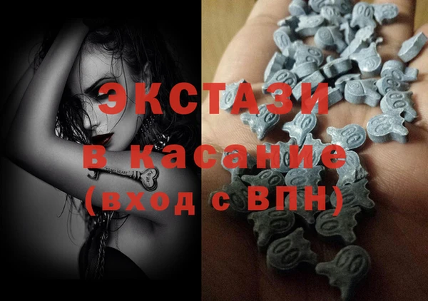 стафф Осташков
