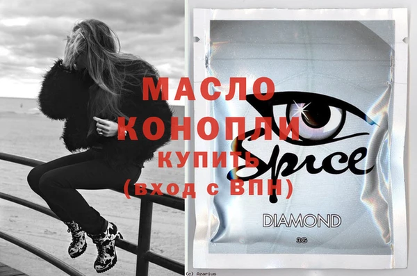 стафф Осташков