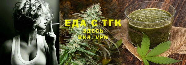 гидра Осинники