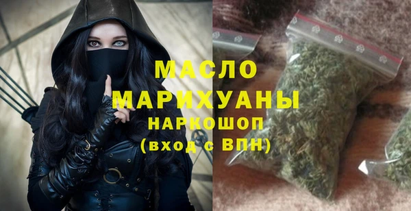 стафф Осташков
