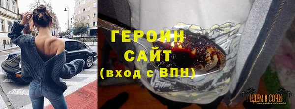 стафф Осташков