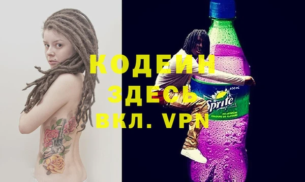 гидра Осинники