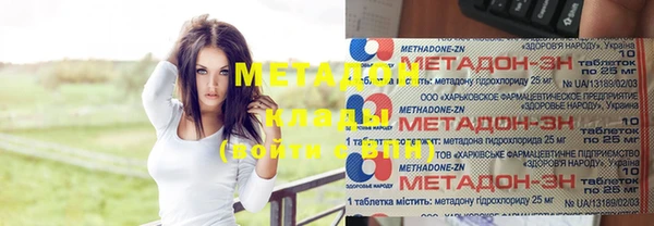 стафф Осташков