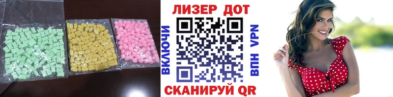 LSD-25 экстази ecstasy Купить где Чаплыгин
