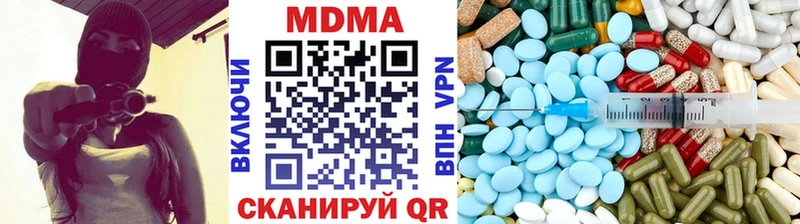 MDMA VHQ  Купить где  Чаплыгин 