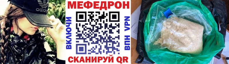 Купить закладки  Чаплыгин  МЕФ 4 MMC 