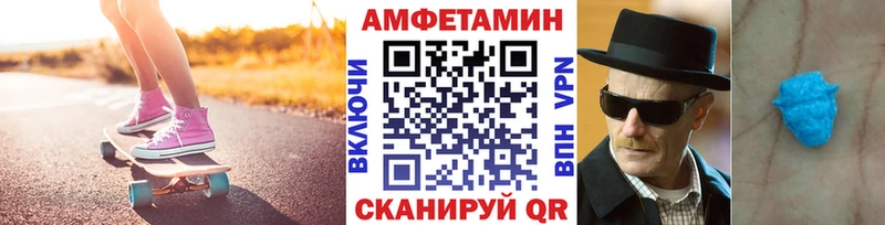 Купить  Чаплыгин  Первитин Декстрометамфетамин 99.9% 