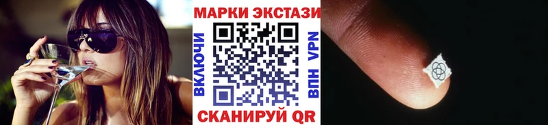 Купить где  Чаплыгин  Марки 25I-NBOMe 1500мкг 