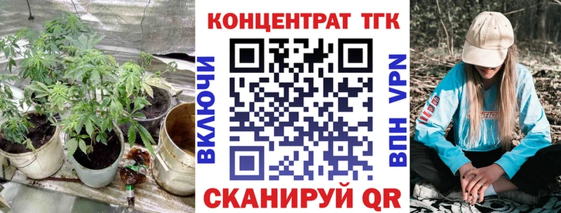Дистиллят ТГК вейп  Купить закладки  Чаплыгин 